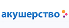 Скидки до -20% на товары Chicco! - Боровлянка